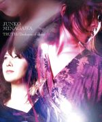 皆川純子販売会社/発売会社：キングレコード（株）(キングレコード（株）)発売年月日：2004/04/21JAN：4988003297701大ヒット・アニメ『テニスの王子様』の主役、越前リョーマ役でも人気の皆川純子の2ndマキシ。カップリング曲は声優としても参加しているPS2の『Remenber11』のエンディング曲。