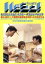 【中古】 ハッシュ!/橋口亮輔(脚本、編集、原作、監督),山上徹二郎(企画、制作),田辺誠一,高橋和也,片岡礼子,秋野暢子,富士真奈美,光石研 990円