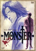 【中古】 MONSTER　DVD－BOX　Chapter．1