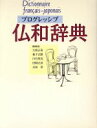 大賀正喜(著者)販売会社/発売会社：小学館/小学館発売年月日：1992/11/11JAN：9784095152219