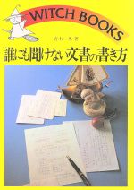 ֥å ŷԾŹ㤨֡š ïˤʹʤʸνڰ(ԡפβǤʤ79ߤˤʤޤ