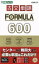 š ʸñ졡FORMULA600ؼٰ(),PROJECTFO()