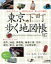 ブックオフオンライン楽天市場店