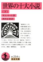 š ν羮() ʸˡޥåȡ⡼(),()