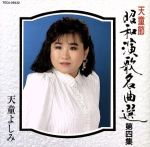 ֥å ŷԾŹ㤨֡š ŷƸᡡ±̾ʽͽŷƸ褷ߡפβǤʤ330ߤˤʤޤ