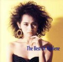 【中古】 THE BEST OF MARLENE/マリーン