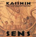 【中古】 海神/S.E.N.S.