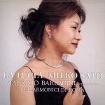 【中古】 至上のルチア/佐藤美枝子,マウリツィオ・バルバチーニ(指揮),イ・フィラルモニチ・ディ・ローマ管弦楽団