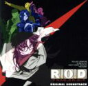 【中古】 R．O．D　オリジナル・サウンドトラック／岩崎琢