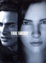【中古】 ファイナルファンタジー(spiritual edition)/坂口博信(原案、制作、脚本),会田純,アル・ライナート,榊原幹典(演出),ミンナ・ウェン(声)
