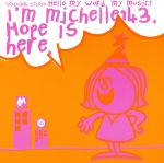 ֥å ŷԾŹ㤨֡š HopeishereMichelleפβǤʤ79ߤˤʤޤ