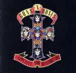 【中古】 アペタイト・フォー・ディストラクション/ガンズ・アンド・ローゼズ
