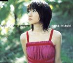 【中古】 still　in　the　groove／水樹奈々