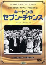 【中古】 昨日・今日・明日／ソフィア・ローレン,マルチェロ・マストロヤンニ,ジャンニ・リドルフィ,ヴィットリオ・デ・シーカ,カルロ・ポンティ,エドゥアルド・デ・フィリッポ,ヴィラ・ヴィラ,アルマンド・トロヴァヨーリ