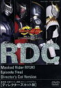 【中古】 仮面ライダー龍騎 EPISODE FINAL ディレクターズカット版／須賀貴匡,松田悟志,杉山彩乃,石ノ森章太郎（原作）,田崎竜太（監督）