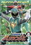 【中古】 忍風戦隊ハリケンジャー Vol.6/塩谷瞬,長澤奈央,山本康平,白川裕二郎,姜暢雄,八手三郎 1,573円