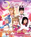 【中古】 CBC・TBS系テレビ映画 美少女戦士 セーラームーン 主題歌::キラリ☆セーラードリーム!/小枝/小松彩夏