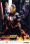 【中古】 仮面ライダー555(ファイズ) Vol.5/石ノ森章太郎(原作),半田健人,芳賀優里亜 871円