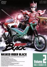 【中古】 仮面ライダーBLACK VOL.2/石ノ森章太郎(原作),小笠原猛(監督),倉田てつを,井上明美,田口あゆみ,堀内孝人