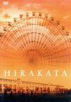 【中古】 HIRAKATA／Janne　Da　Arc,杉山嘉一（監督、脚本）,亀石太夏匡（脚本）,榊英雄（脚本）,一條俊,柴木丈瑠,松田祥一,三上真史