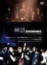 【中古】 Winter　Story　TOUR　Live　Concert／SHINHWA