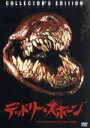 【中古】 デッドリー・スポーン COLLECTOR’S EDITION/ダグラス・マッコーン(監督、脚本),チャールズ・ジョージ・ヒルデブランド,トム・デ・フラ...