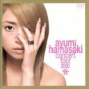 【中古】 ayumi hamasaki concert tour 2000 A 第1幕/浜崎あゆみ