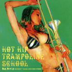 【中古】 先生、あついの／hot　hip　trampoline　school