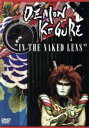 【中古】 DEMON KOGURE“IN THE NAKED LENS”/デーモン小暮閣下