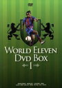 【中古】 ワールド イレブン DVD−BOXI/(サッカー)