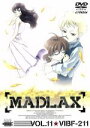 【中古】 MADLAX VOL.11/大澤聡(キャラクターデザイン),芝美奈子(キャラクターデザイン),宮地聡子(キャラクターデザイン),小林沙苗(マドラックス),桑島法子(マーガレット),雪野五月(ヴァネッサ),森川智之(カロッスア),久川綾(