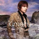 【中古】 Timeless(初回限定盤Aタイプ)(DVD付)/Kimeru