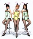 【中古】 愛すクリ〜ムとMyプリン/美勇伝(2)