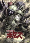 【中古】 装甲騎兵ボトムズ　レッドショルダードキュメント　野望のルーツ／高橋良輔（原作、監督）,郷田ほづみ（キリコ・キュービィー）,弥永和子（フィアナ）,富田耕生（ゴウト）