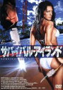 【中古】 サバイバル・アイランド/スチュワート・ラフィル(監督、脚本),ケリー・ブルック,ビリー・ゼイン