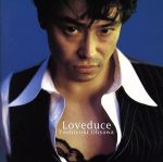 【中古】 Loveduce／大澤誉志幸