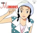 【中古】 「YAWARA！」　MEMORIES／（アニメーション）,LAZY　LOU’s　BOOGIE,永井真理子