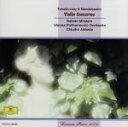 【中古】 チャイコフスキー:ヴァイオリン協奏曲/ナタン・ミルシテイン