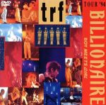 【中古】 trf　TOUR’94　BILLIONAIRE～BOY　MEETS　GIRL～／TRF