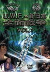 【中古】 U．W．F．　Vs　新日本全面戦争　1／高田延彦,越中詩郎,佐野友飛,武藤敬司,桜庭和志,金本浩二,安生洋二,蝶野正洋