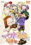 【中古】 おジャ魔女どれみ ドッカ~ン! Vol.11/東堂いづみ(原作),奥慶一(音楽),千葉千恵巳(春風どれみ),秋谷智子(藤原はづき),松岡由貴(妹尾あいこ),宍戸留美(瀬川おんぷ),宮原永海(飛鳥ももこ),大谷育江(ハナちゃん) 3,509円