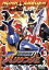 【中古】 忍風戦隊ハリケンジャー Vol.3/塩谷瞬,長澤奈央,山本康平,白川裕二郎,八手三郎 1,331円
