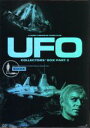 【中古】 謎の円盤UFO COLLECTOR’S BOX PART2/エド・ビショップ,マイケル・ビリングトン,ジョージ・シーウェル,ガブリエル・ドレイク,ジェ...