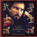 【中古】 ラスト サムライ オリジナル・サウンドトラック/(オリジナル・サウンドトラック),ハンス・ジマー