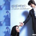 【中古】 「ゲーム」オリジナル・サウンドトラック/(オリジナル・サウンドトラック),松原憲(音楽),ZEEBRA