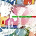 【中古】 天使が巻いたオルゴール My Favorite Songs/(オルゴール)