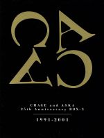 【中古】 CHAGE　and　ASKA　25th　Anniversary　BOX－3　1991－2001／CHAGE　and　ASKA