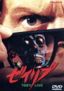 【中古】 ゼイリブ/ロディ・パイパー,キース・デヴィッド,ジョン・カーペンター