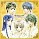 【中古】 金色のコルダ Fantasmagoria(初回限定盤)/(ドラマCD),谷山紀章(月森蓮),伊藤健太郎(土浦梁太郎),福山潤(志水桂一),森田成一(火原和樹),岸尾だいすけ(柚木梓馬),佐藤朱(冬海笙子),増田ゆき(天羽菜美)