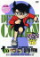 【中古】 名探偵コナン PART10 vol.2/青山剛昌(原作),こだま兼嗣(総監督),山本泰一郎(監督),須藤昌朋(キャラクターデザイン),高山みなみ(江戸川コナン),山口勝平(工藤新一),山崎和佳奈(毛利蘭),神谷明(毛利小五郎) 1,331円